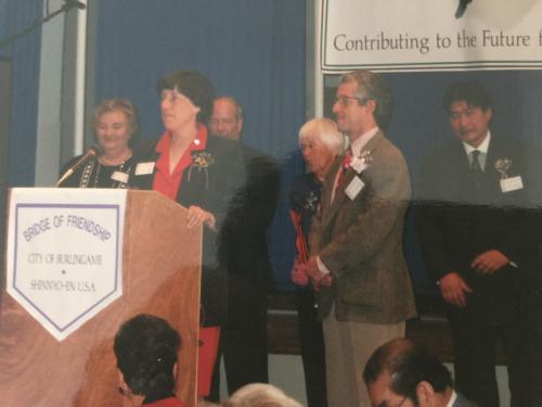 Early 1990s